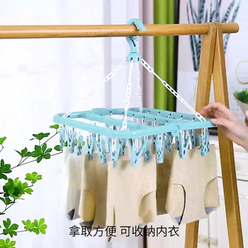 Clothes Drying Hanger with 32 Clips / 8 Socks Underwear Folding Laundry Hanging Rack