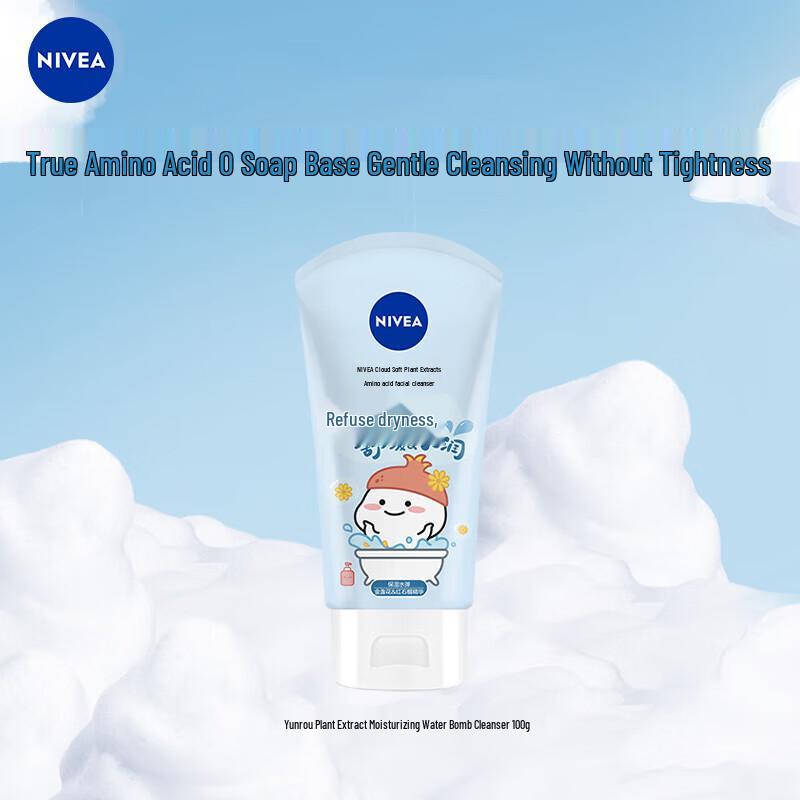 Vinda Paper Handkerchiefs & Nivea Cleanser Bundle