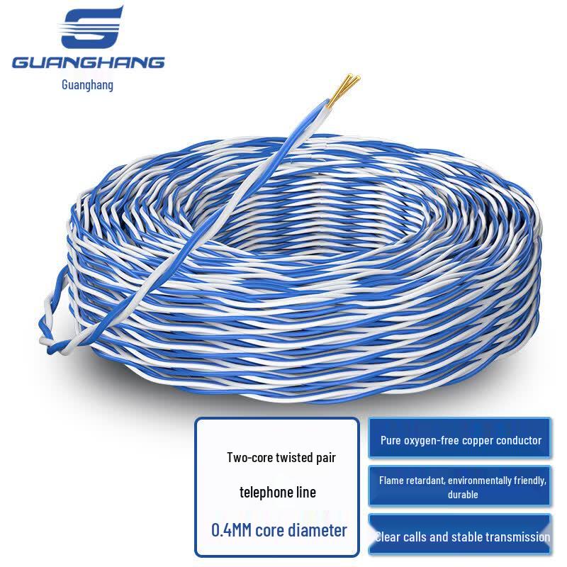 Guanghang 2-Core Oxygen-Free Copper Telephone Cable