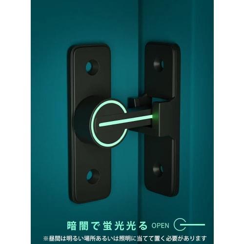 90 Degree Rotating Door Buckle, Fluorescent, Rotating Door Hasp Lock, Room Lock, Add-on Lock, Easy Installation (Black, 90 Degree)
