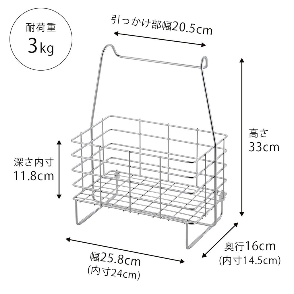 Shimomura Kikaku Bathroom Basket [Made In Japan] Hanging Shampoo Rack, Rust-Resistant, Wide, Bathroom Storage, Toys, Bottles, Small Items, Amenities,