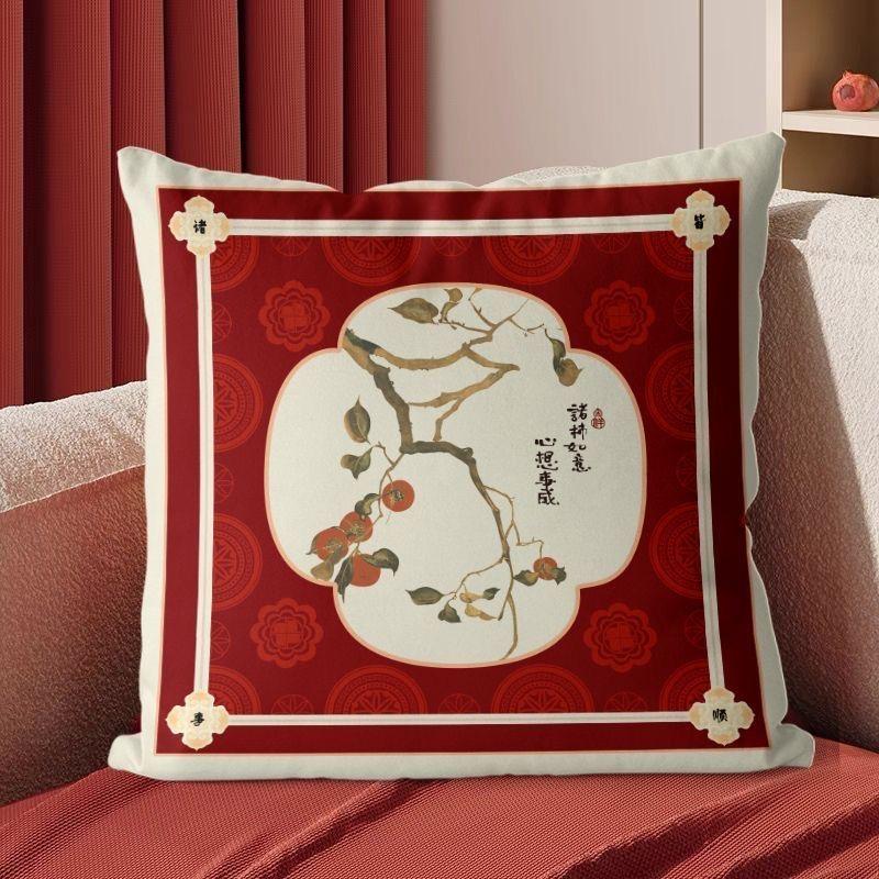 Festive Chinese Light Luxury Pillow Cover Sofa Living Room Cushion Cover Bedside Pillow Backrest Household Square Pillowcase