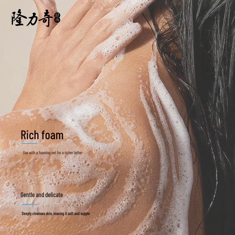 Longliqi Probiotic Refreshing Shower Gel