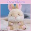 Muñecas y Peluches – Peluches