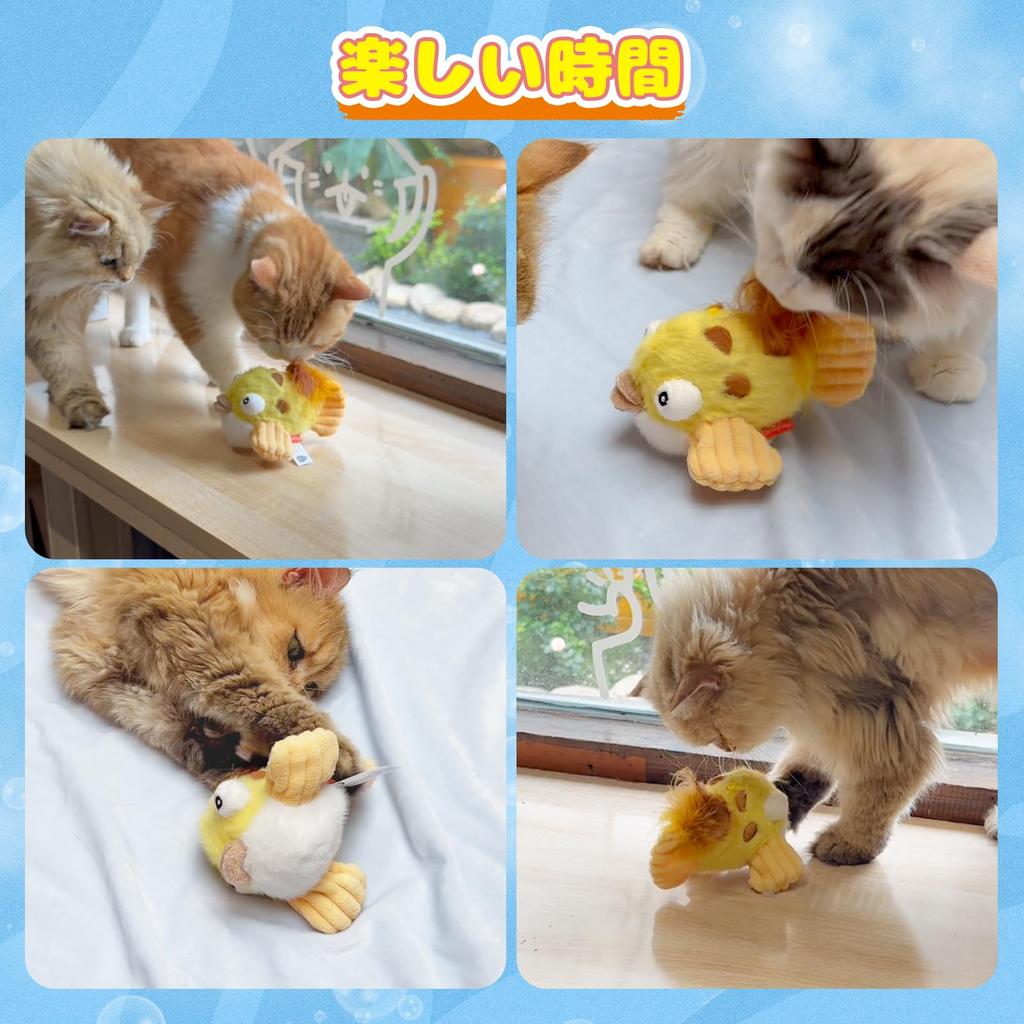 Migi Paws Automatic Cat Toy, Electric Cat Toy for Solitaire Play, Hopping Bird, Popular Educational Toy, Chew Toy with Catnip, Hopping Fish