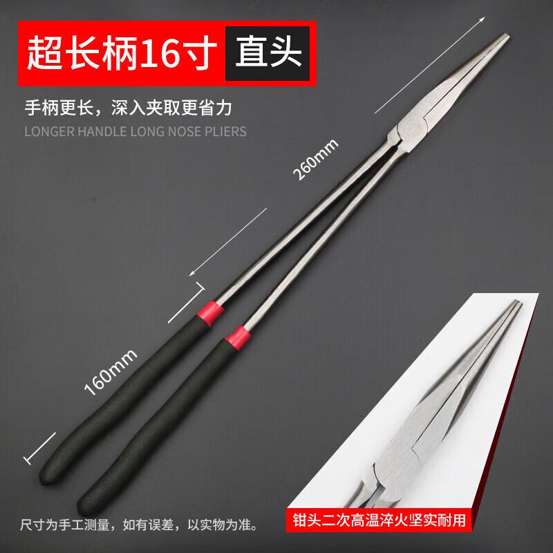 YISHUXIANG Extended Long Nose Pliers