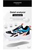 Men's Trendy Thick-Soled Casual Sports Shoes - Breathable, Low-Top, All-Season, Large Size