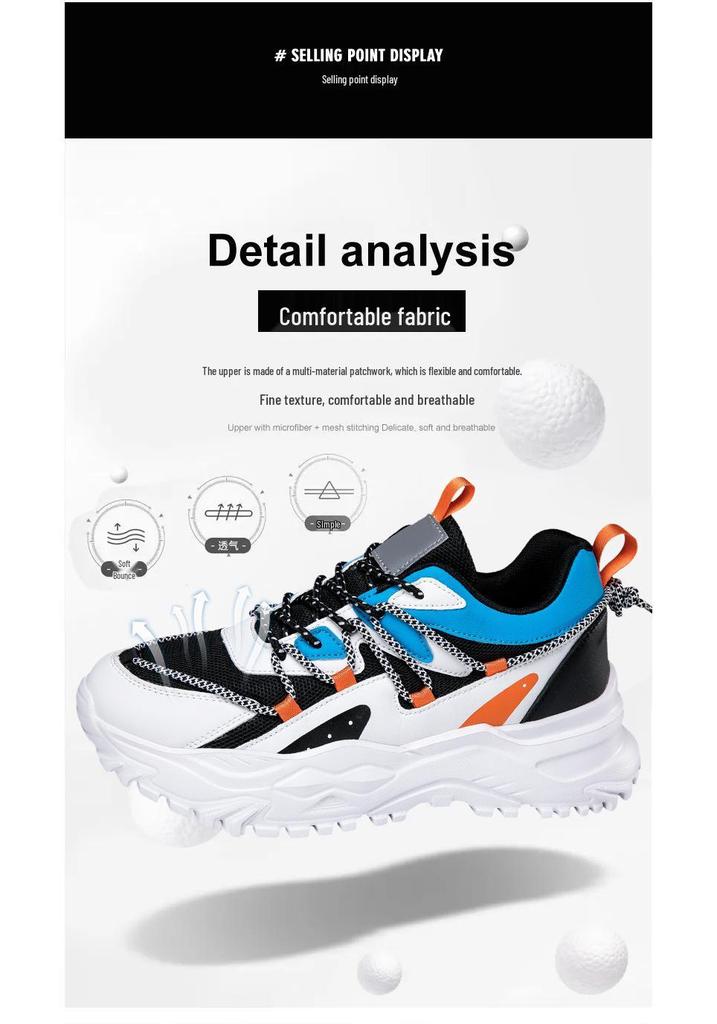 Men's Trendy Thick-Soled Casual Sports Shoes - Breathable, Low-Top, All-Season, Large Size