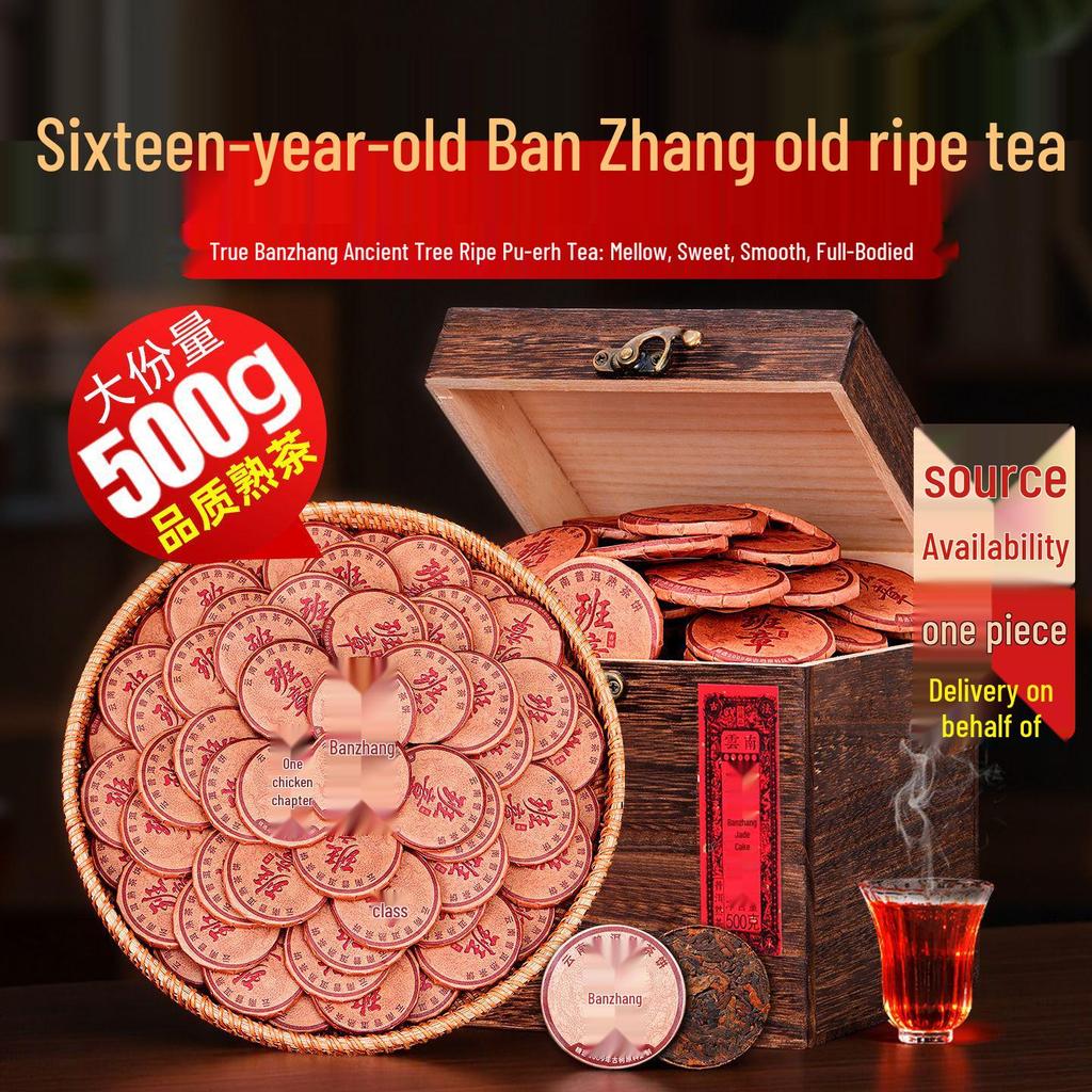 Yunnan Aged BanZhang Pu'er Ripe Tea, Ancient Tree, Small Cake, Gift Box, 10+ Years