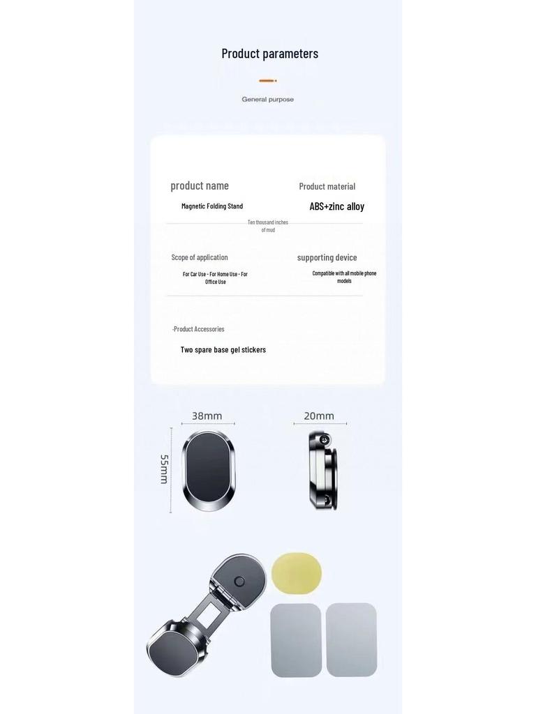 2025 Foldable Magnetic Car Phone Holder: Anti-Shake Navigation Mount