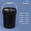 20L Multi-Purpose Sealed Plastic Bucket