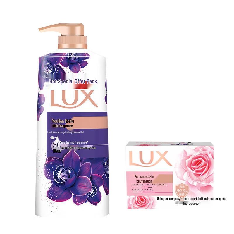 LUX Завораживающий Лотос Гель для душа и Мыло-детокс Набор