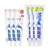 Leng Suan Ling Sensitive Teeth Whitening & Cooling Toothpaste Bundle