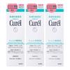 Kao - Curel Intensive Moisture Care Moisture Lotion