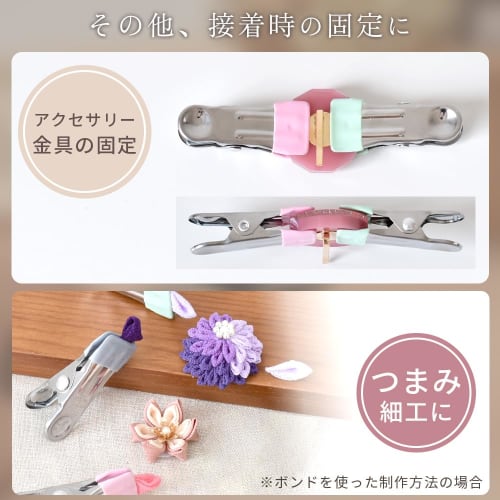 MYmama Strong Power Clip with Non-Slip Rubber Cover for Fixing Resin Projects, Tsumami Zaiku, and Crafts (MYmama Original Freestanding)