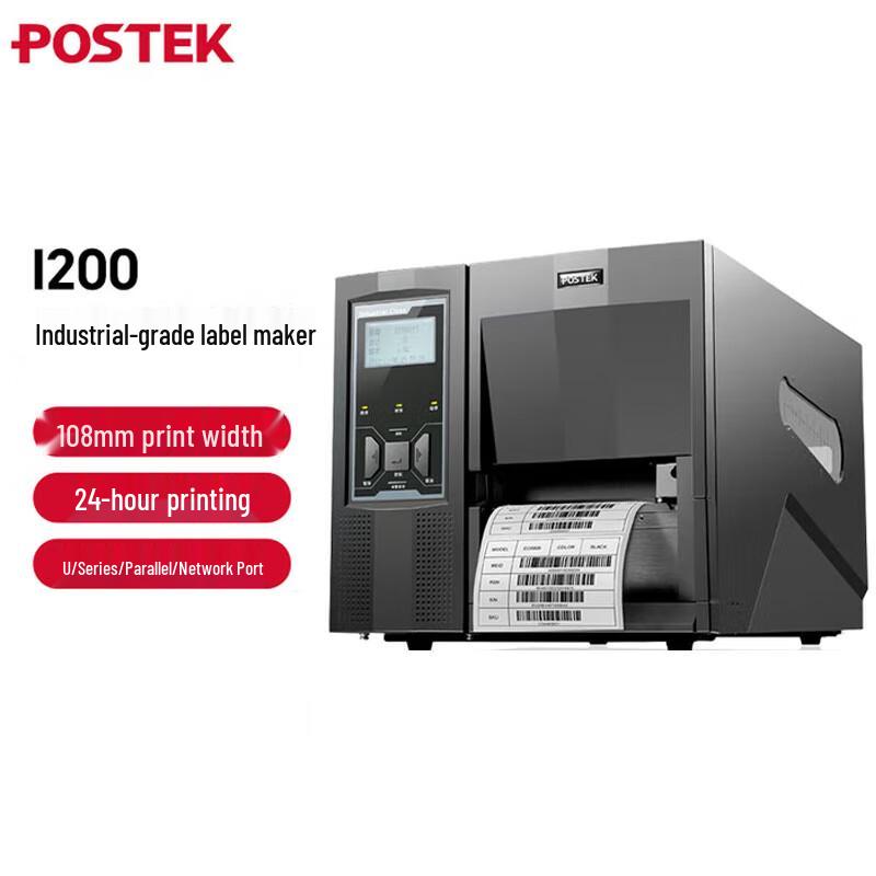 

POSTEK I-Series Industrial Thermal Transfer Label Printer CN plug (adapter included)