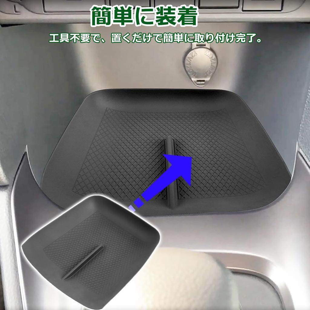 Temiry Yaris Cloth Dedicated Console Tray 10 Series 15 Series Silicone Rubber Tray Yaris