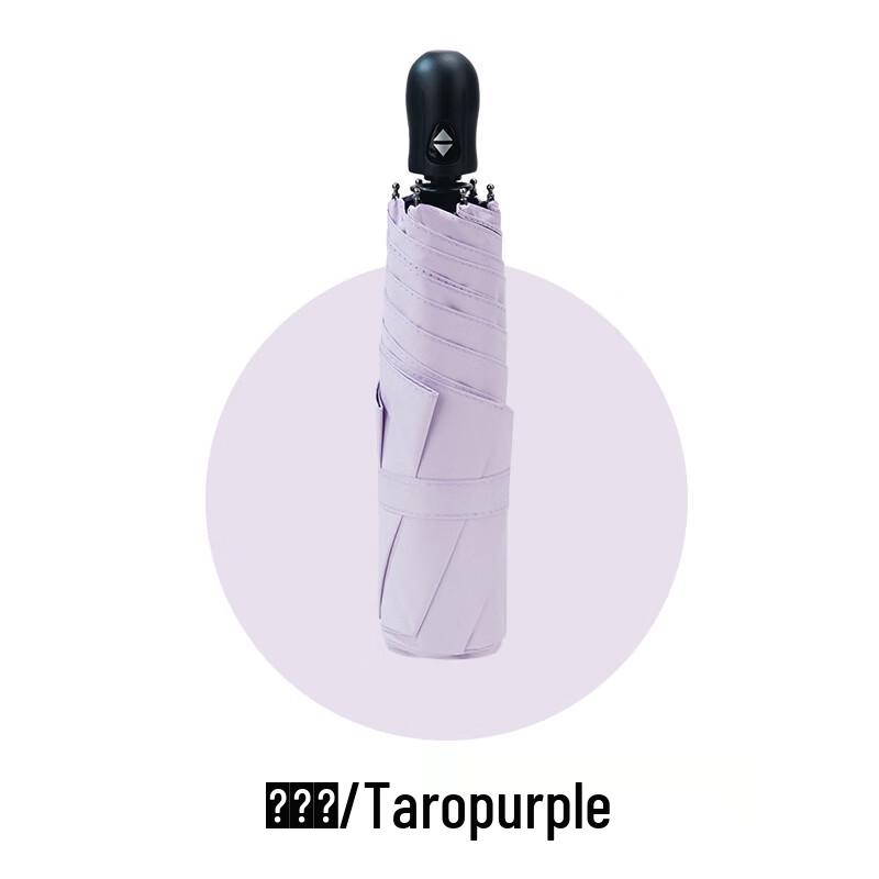 Maple Leaf Ultra-Thin Automatic UV Protection Folding Umbrella