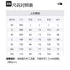 The North Face Dryvent Waterproof And Windproof To Keep Warm Windbreaker Jacket Men's 2 Piece Set Black NF0A88RN-JK3