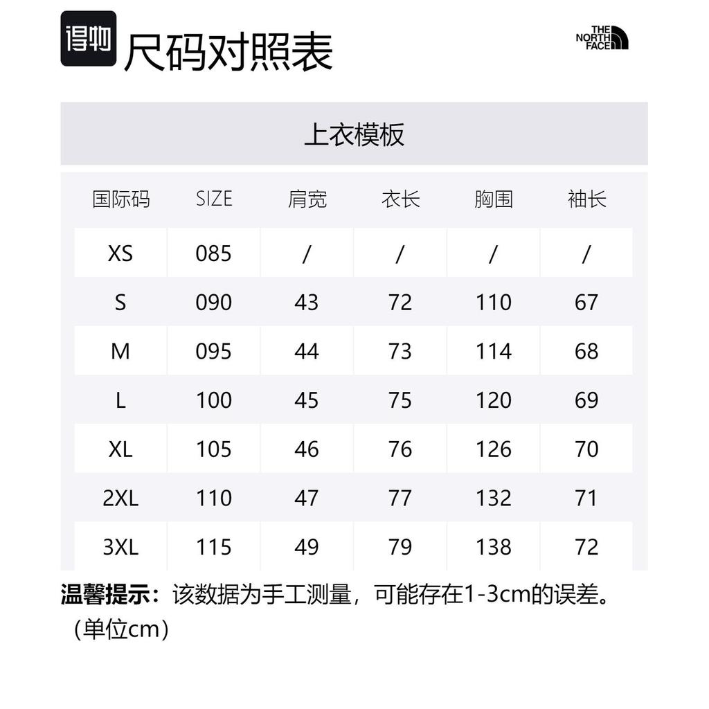 The North Face Dryvent Waterproof And Windproof To Keep Warm Windbreaker Jacket Men's 2 Piece Set Black NF0A88RN-JK3