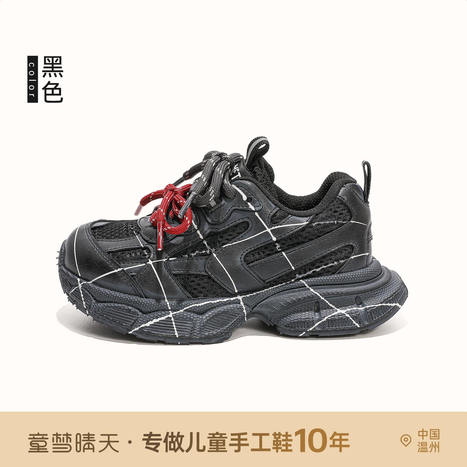 

Children s sports shoes 2025 autumn new men s and women s net shoes breathable non-slip dad shoes medium and older children s running shoes 26-30 yards, 5 pairs of whole hand starting batch