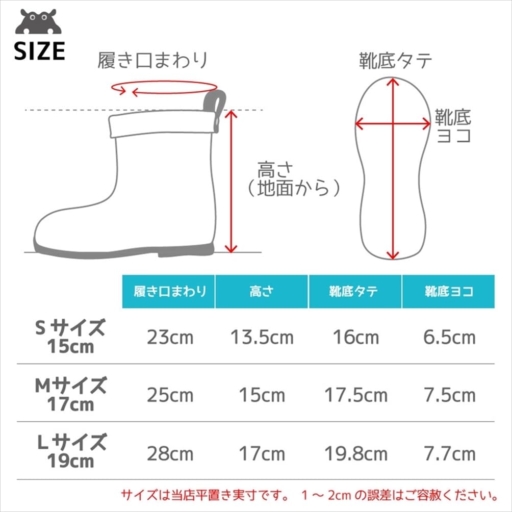 Ogawa Kids' Rain Boots, Unisex, Size L (19cm), Kukka Hippo Apple Design, Safe and Secure, Different Colors, Includes Tags, Product Number 83155