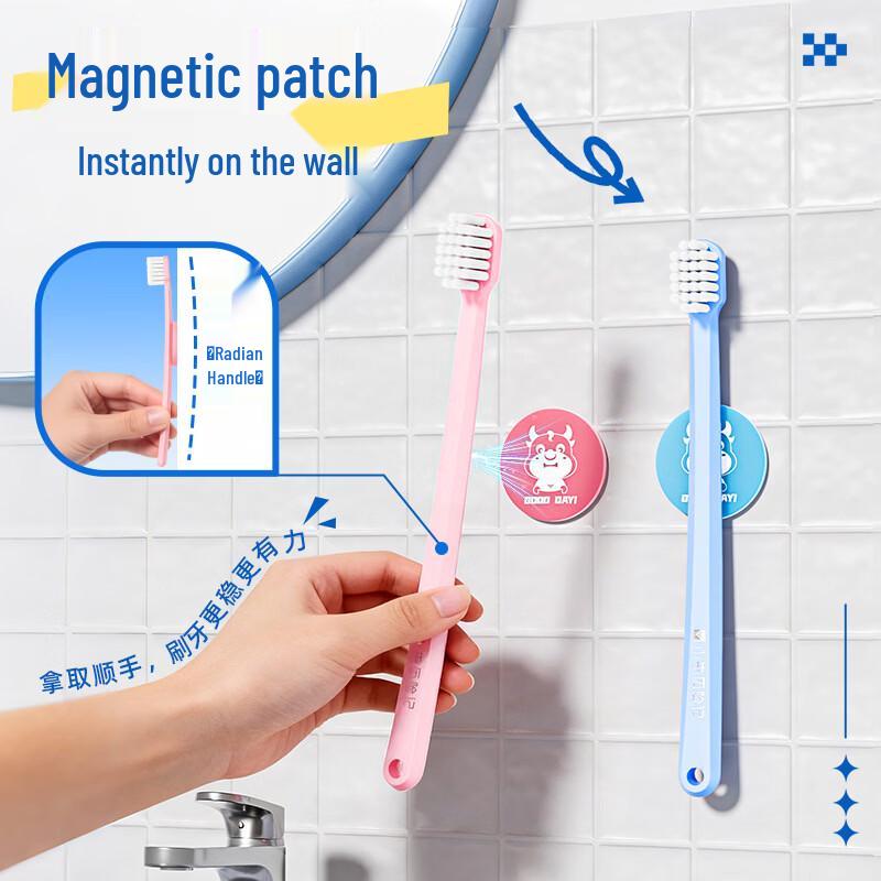 Little Cow Adventure Adult Magnetic Toothbrush