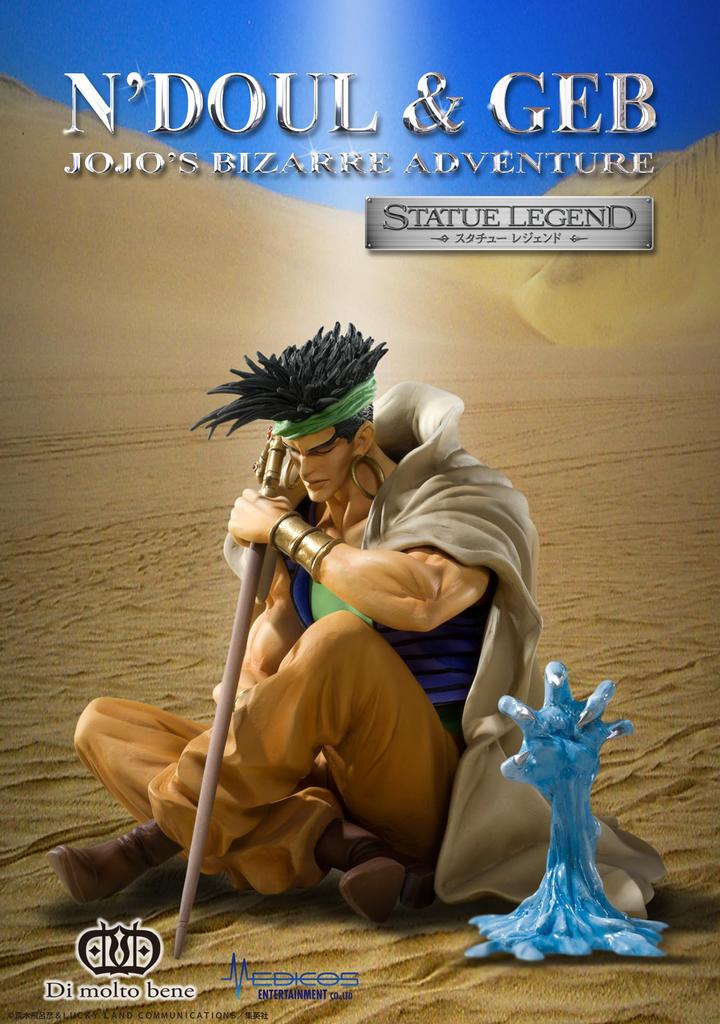 Statue Legend Bizarre Adventure Part 95mm 45mm PVC ABS Painted Finished Figure "JoJo's 3" "N'Dur & Gebu" Approx. & Approx. &