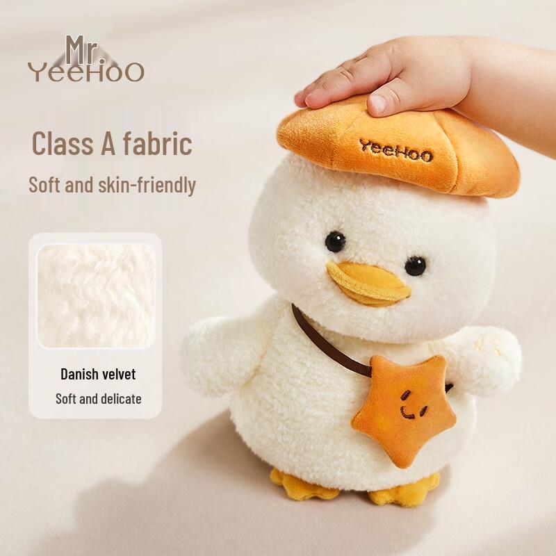 Yeehoo Interactive Baby Talking Duck Plush Toy
