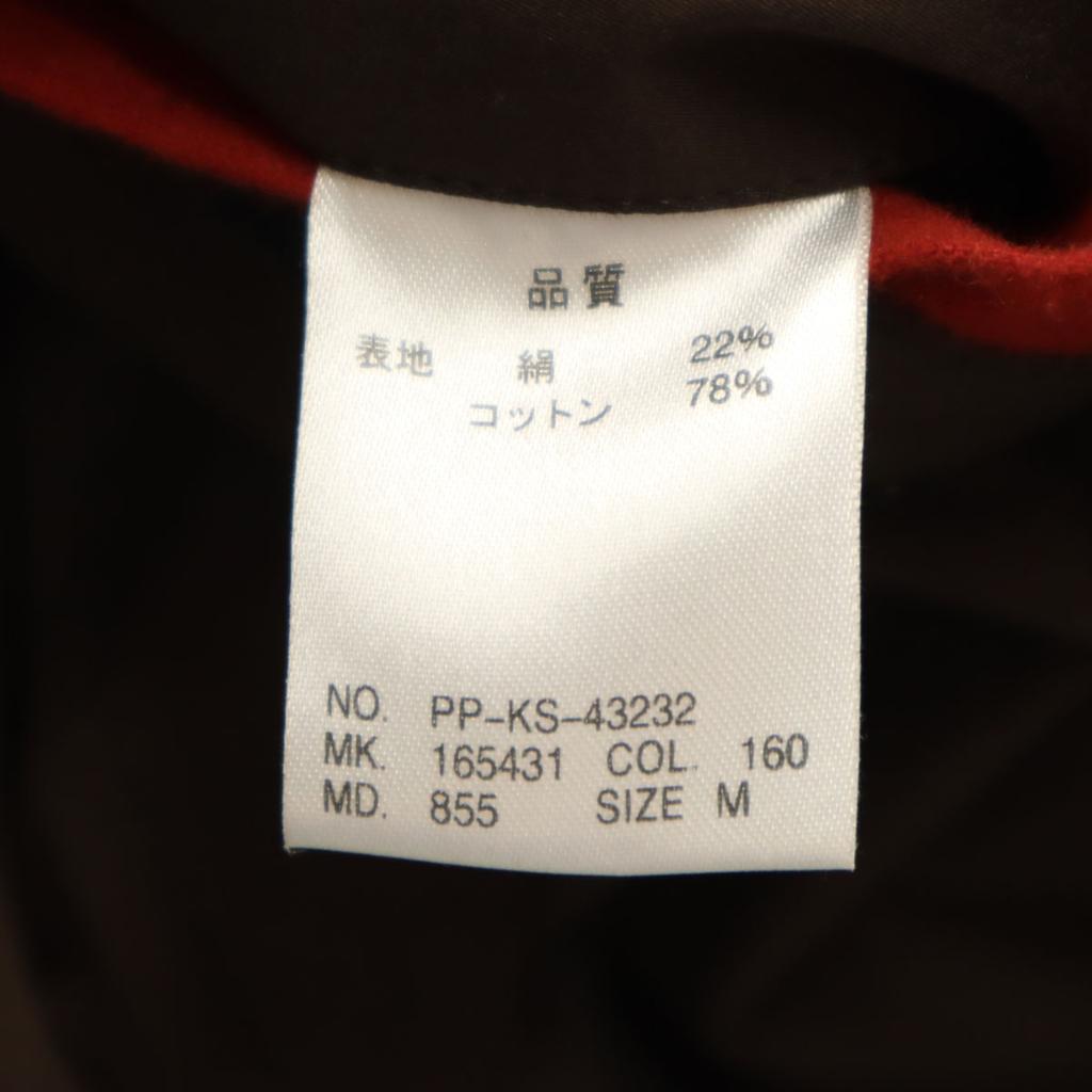 Paul Smith Cotton jacket M Dark brown Men's Used