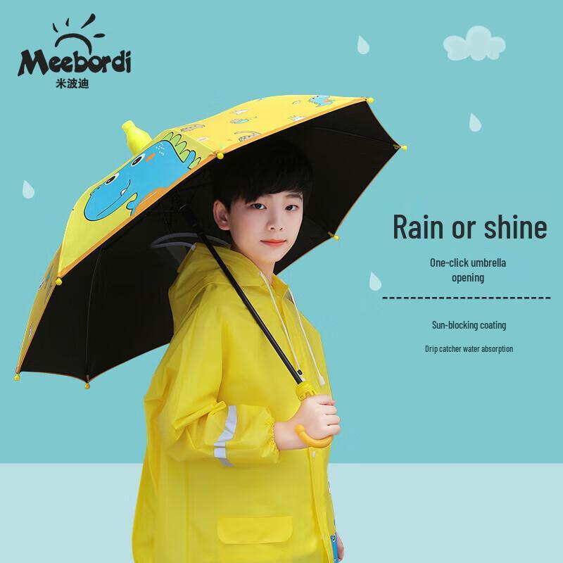 Meebordi Kids Cartoon Sun & Rain Umbrella