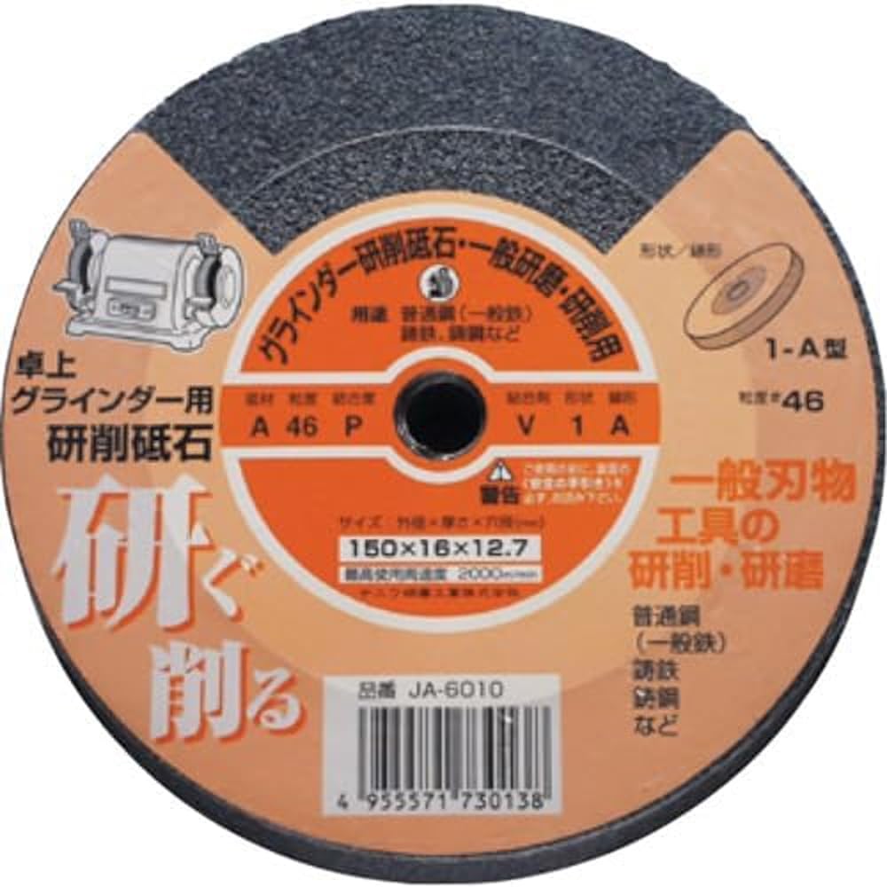 NANIWA JA-6010 Vitrified Grinding Wheel A for Benchtop Grinder