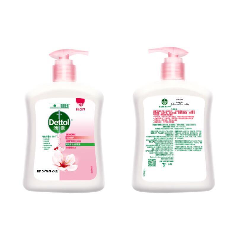 Dettol Healthy Antibacterial Hand Wash Twin Pack