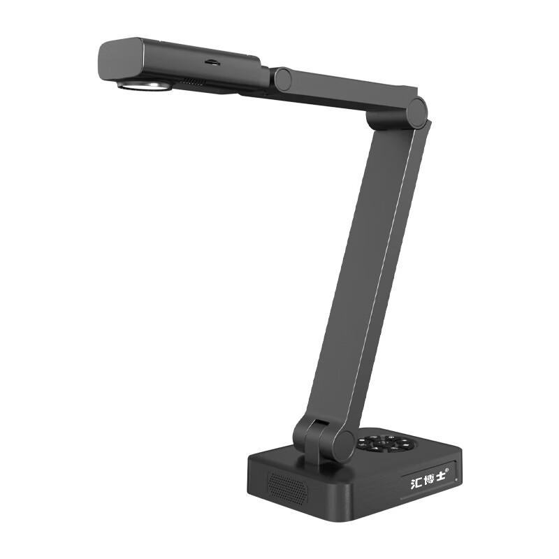 Huboshi Z70 12MP HD Document Camera Scanner