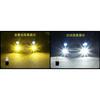 360 Degree Led Car Light Fog Light Four-Sided Luminous Led Fog Light Bulb Car Light Bulb