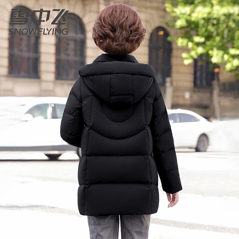 SNOWFLYING Women's Hooded Mid-Length Duck Down Jacket