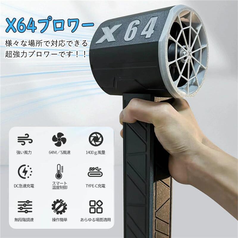 Blower Mini Jet Fan X64 Blower Powerful Snow Removal Pollen Countermeasure Garden Cleaning Weed Weeding Snow Removal Washing Strong Storm Handheld