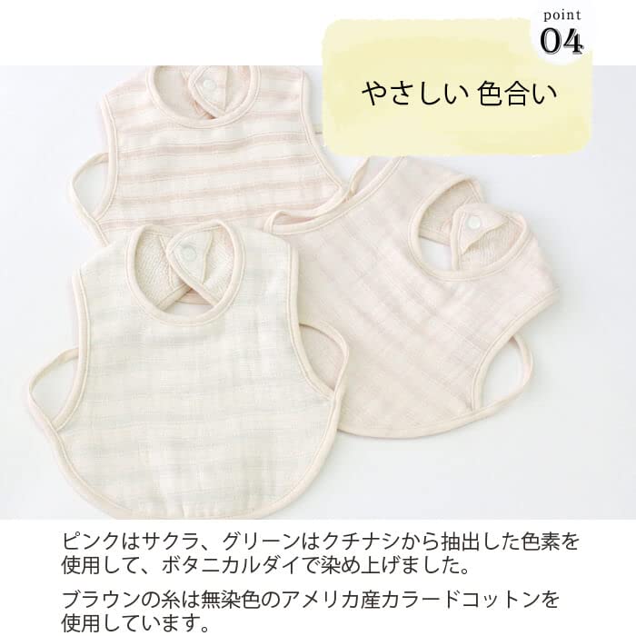 Tenimuho Slub Gauze Organic Made In Baby Bib with Baby Shower Gift for Boys and May Thin Striped Bib Bib, Large, Cotton, Japan, Drawstring, Cotton,