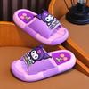 Kuromi Girls' Non-Slip Slippers - Parent-Child Cartoon Style for Family