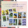 Wonderland Tarot in a Waite Alice in Wonderland Tarot with Japanese Authentic I.I.J. Tin, Edition, Cards, Instructions,