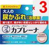 Rohto MENTHOLATUM Cabrena 15g Non-steroidal Indications: Rashes, diaper rash, dermatitis, itching, eczema, sores, prickly heat
