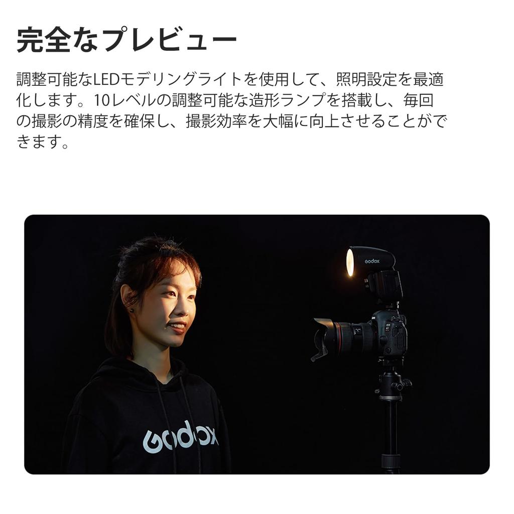 GODOX Camera HSS 76W TTL Split 2W LED Modeling Charging Powered by a VB30 Lithium Compatible with Nikon and Other Camera Models Upgraded V1Pro-NTTL