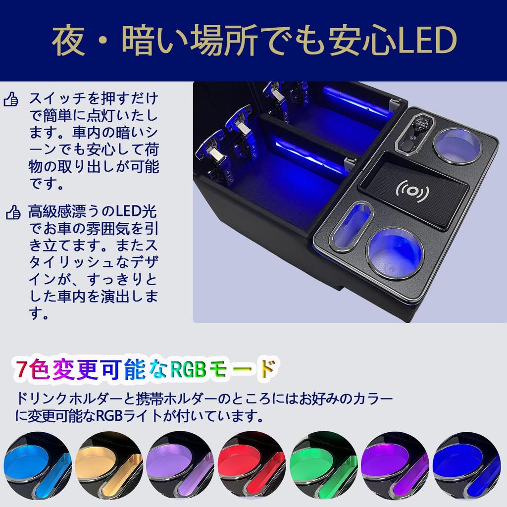 AuoKeer Armrest Console Box for Toyota Hiace DX with Breathing Lamp and Shifting Compatible with Hiace Center Console and Seatback Includes Storage