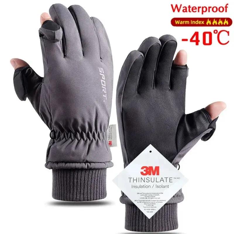 Men Winter Waterproof Cycling Gloves Outdoor Sports Running Motorcycle Ski Touch Screen Fleece Gloves Non-slip Warm Full Fingers