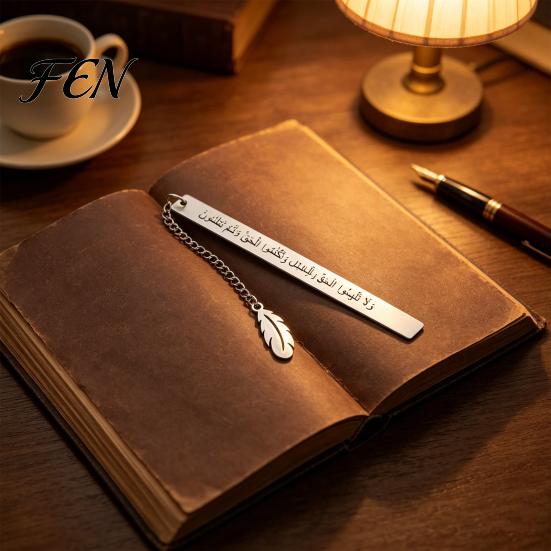 Stylish Reading Accessory Metal Bookmark Engraved with Arabic Characters, Stainless Steel Rust-Resistant Page Rust-resistant Marker for Easy Turning,