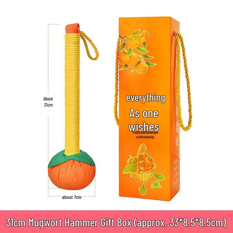 Lu Si Mid-Autumn Festival Mugwort Massage Hammer Gift Set
