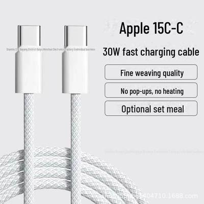 Πλεγμένο Καλώδιο Φορτιστή USB-C για iPhone 15/16