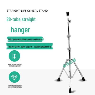 28" Straight Cymbal Stand - Drum Rack Accessory for Hanging Cymbals