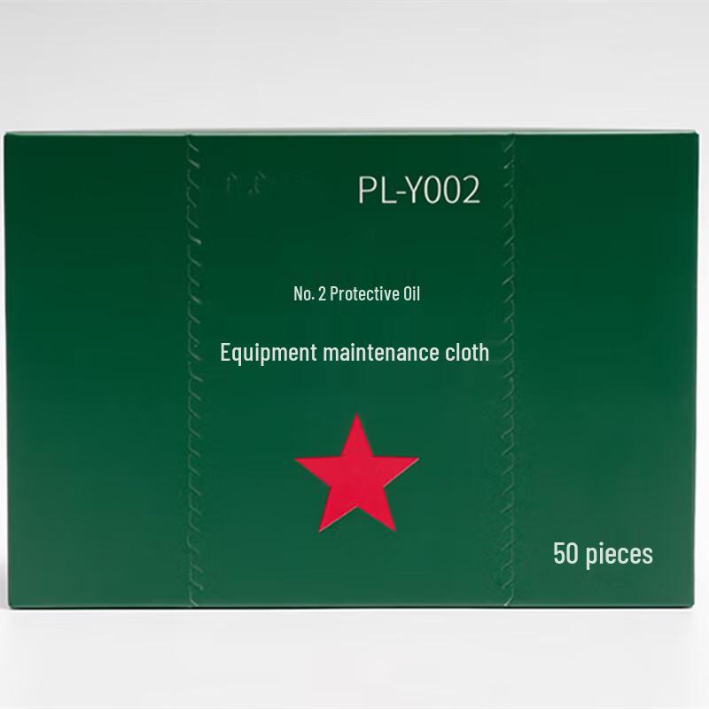 Jiexing Oiled Gear Maintenance Wipes 18CM*20CM