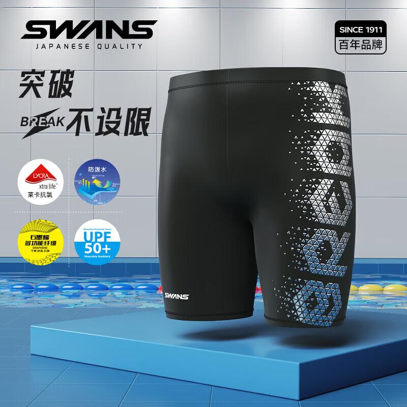 SWANS Men s Professional Knee-Length Swim Trunks XL